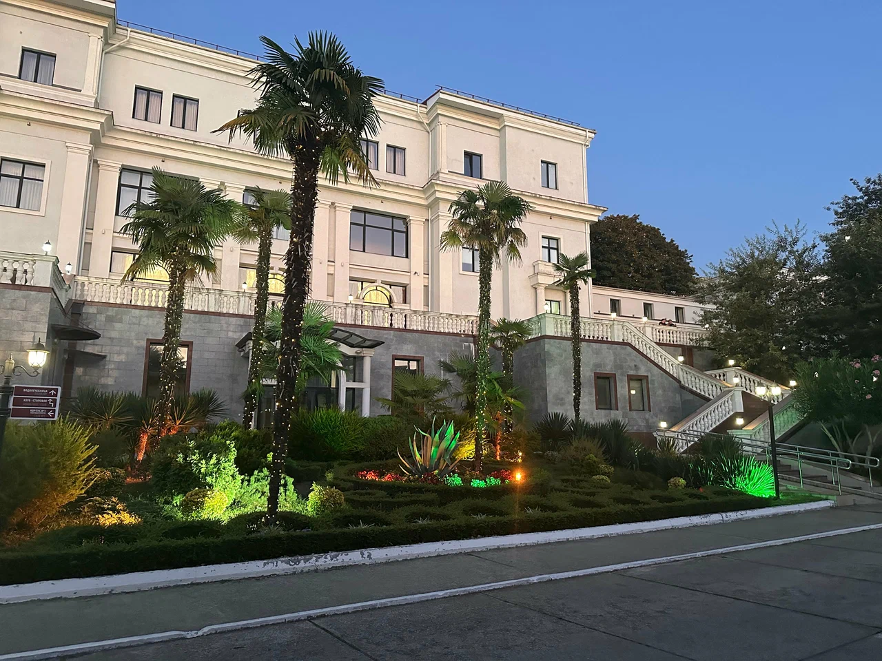 Живописная территория