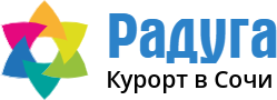 Курорт «Радуга»